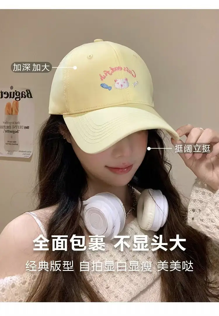 Women Kitten Embroidered Baseball Cap Yellow Large Head — feature 7