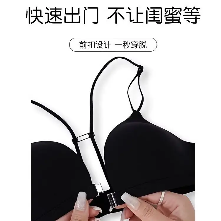 [Freedom to Dress at the Beach] French Front-Button Glossy Triangular Cup No-Wire Bra for Women with Small Breasts Push-Up Bra