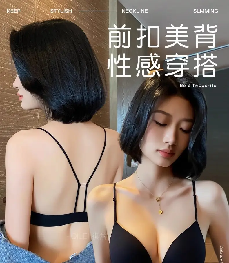 [Freedom to Dress at the Beach] French Front-Button Glossy Triangular Cup No-Wire Bra for Women with Small Breasts Push-Up Bra — feature 1
