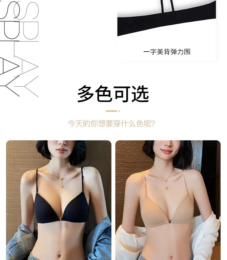 [Freedom to Dress at the Beach] French Front-Button Glossy Triangular Cup No-Wire Bra for Women with Small Breasts Push-Up Bra — feature 12