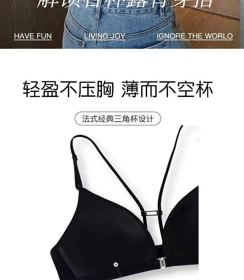 [Freedom to Dress at the Beach] French Front-Button Glossy Triangular Cup No-Wire Bra for Women with Small Breasts Push-Up Bra — feature 4