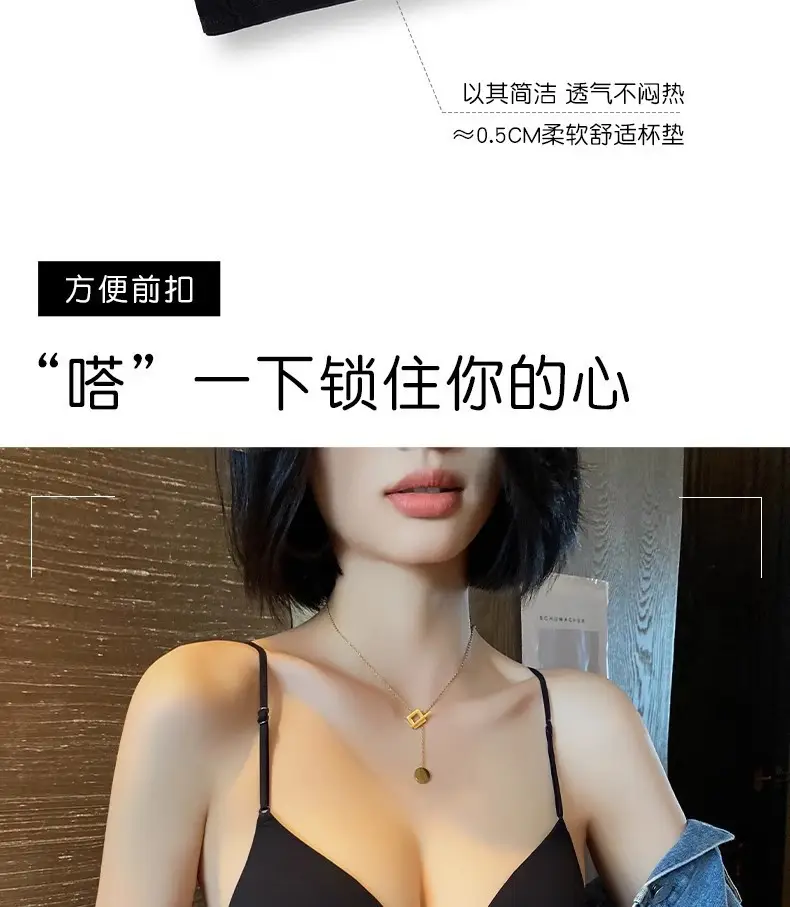 [Freedom to Dress at the Beach] French Front-Button Glossy Triangular Cup No-Wire Bra for Women with Small Breasts Push-Up Bra — feature 5