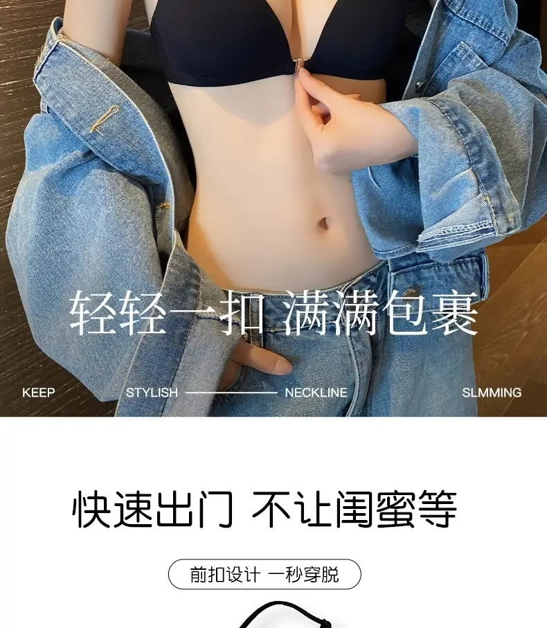 [Freedom to Dress at the Beach] French Front-Button Glossy Triangular Cup No-Wire Bra for Women with Small Breasts Push-Up Bra — feature 6