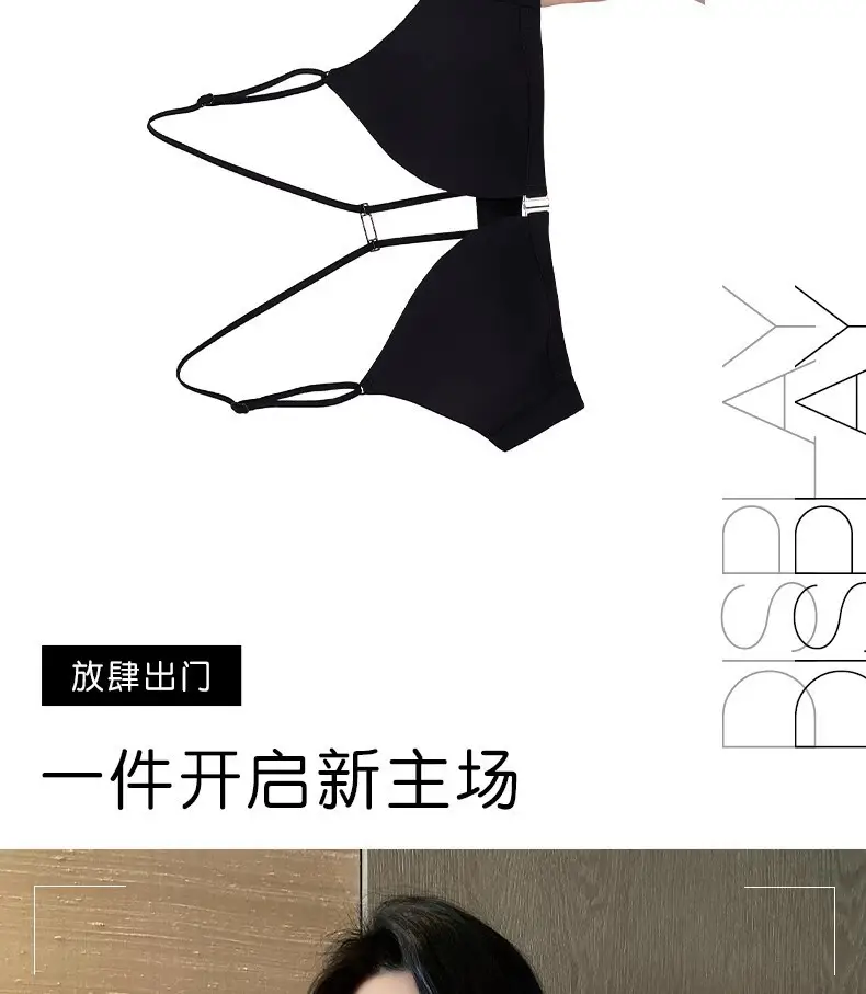 [Freedom to Dress at the Beach] French Front-Button Glossy Triangular Cup No-Wire Bra for Women with Small Breasts Push-Up Bra — feature 9