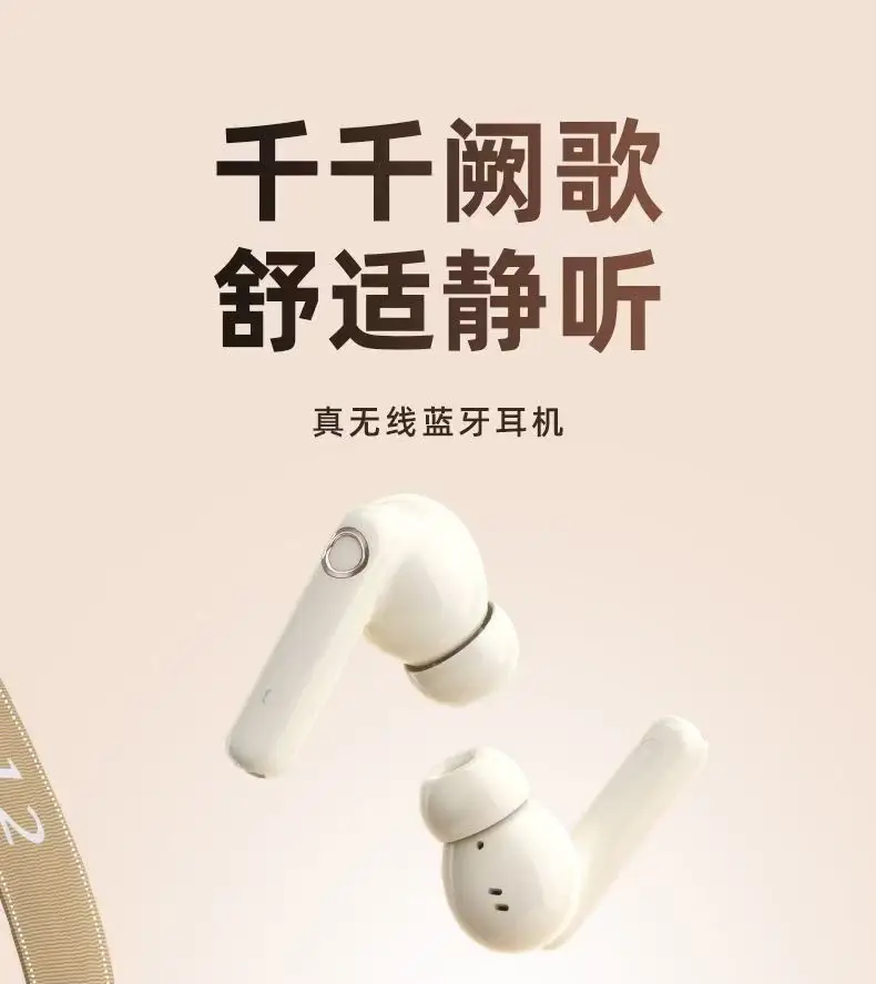 Cross-border S12 wireless in-ear bluetooth headset white — feature 2