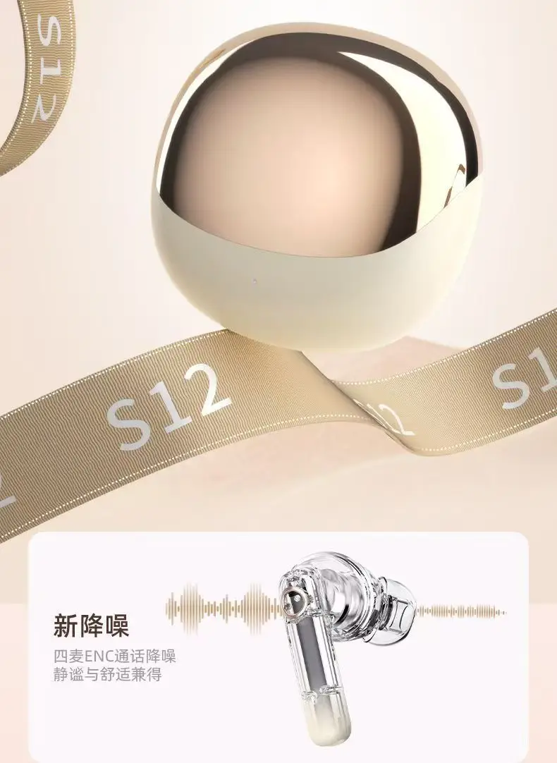 Cross-border S12 wireless in-ear bluetooth headset white — feature 3