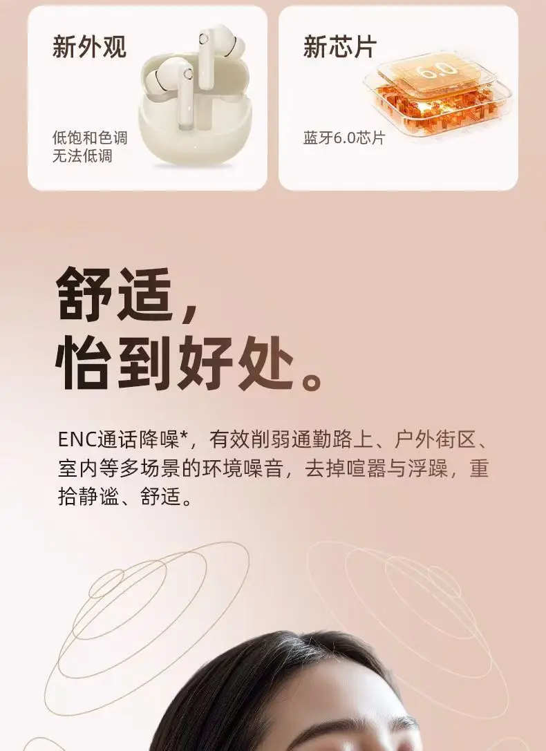 Cross-border S12 wireless in-ear bluetooth headset white — feature 5