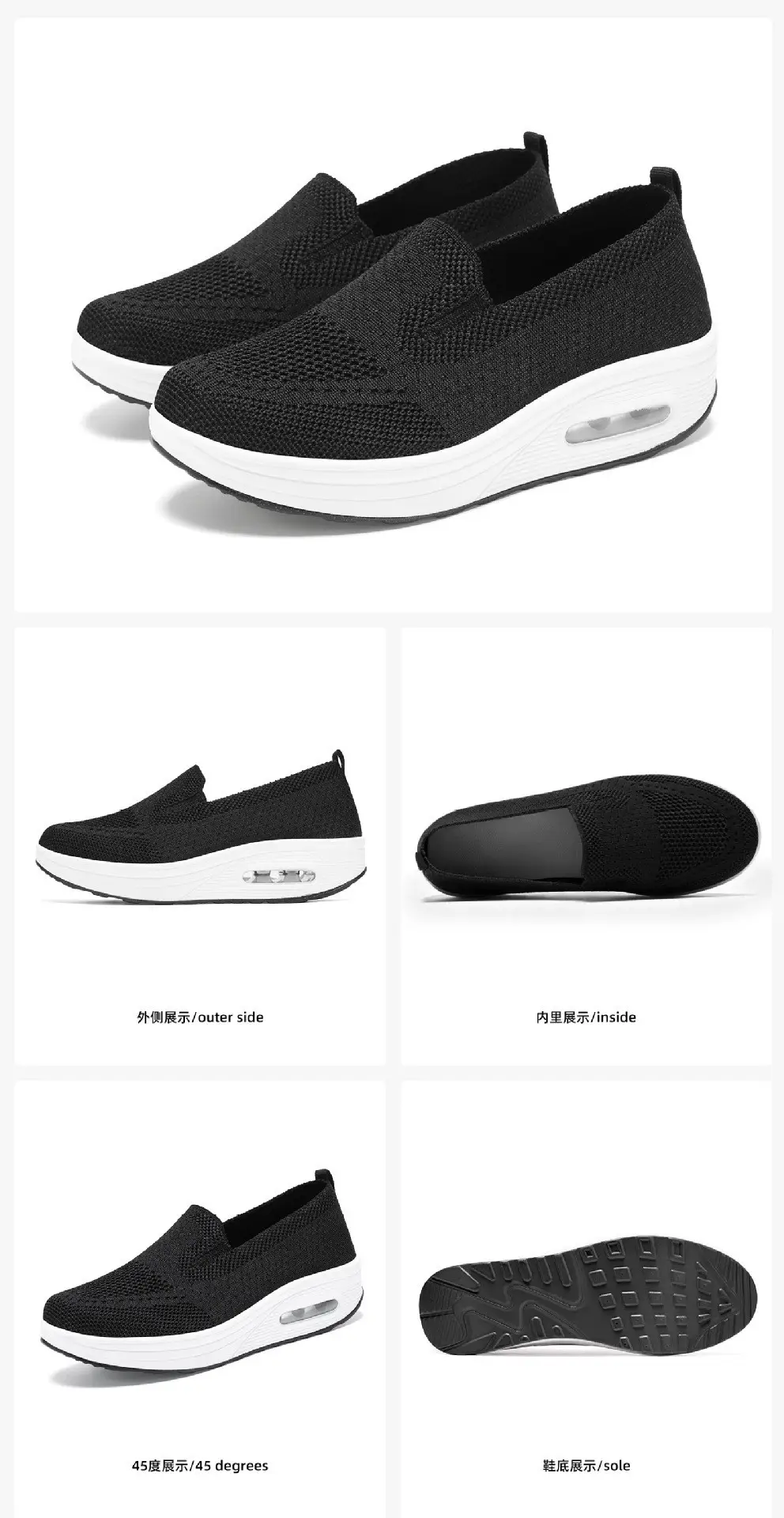 Women's Spring Shoes, Cross-Border Casual Shoes, Fly-Knit Breathable Single Shoes, Soft-Soled Air-Cushion Height-Increasing Shoes, Mesh Comfortable Women's Shoes — feature 12