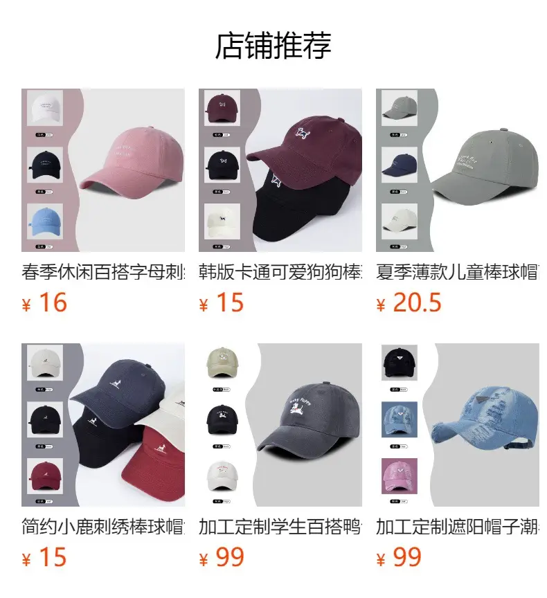 Pink Baseball Cap with Logo for Girls — feature 1