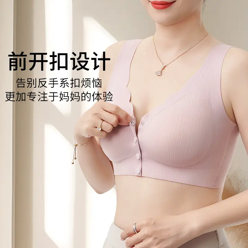 Mother's Underwear Women's Ice Silk Traceless Vest Type No Steel Ring Gathering Middle-aged and Elderly People's Big Chest Showy Small Front Buckle Bra