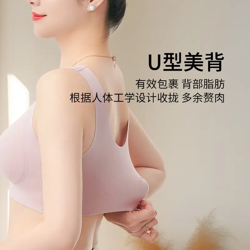 Mother's Underwear Women's Ice Silk Traceless Vest Type No Steel Ring Gathering Middle-aged and Elderly People's Big Chest Showy Small Front Buckle Bra