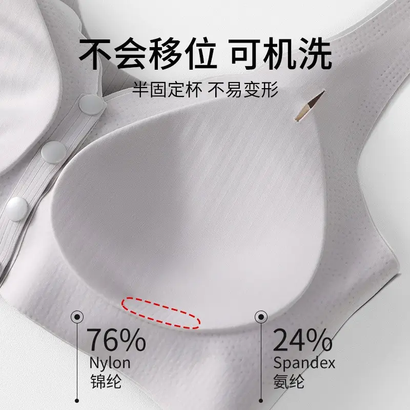 Mother's Underwear Women's Ice Silk Traceless Vest Type No Steel Ring Gathering Middle-aged and Elderly People's Big Chest Showy Small Front Buckle Bra