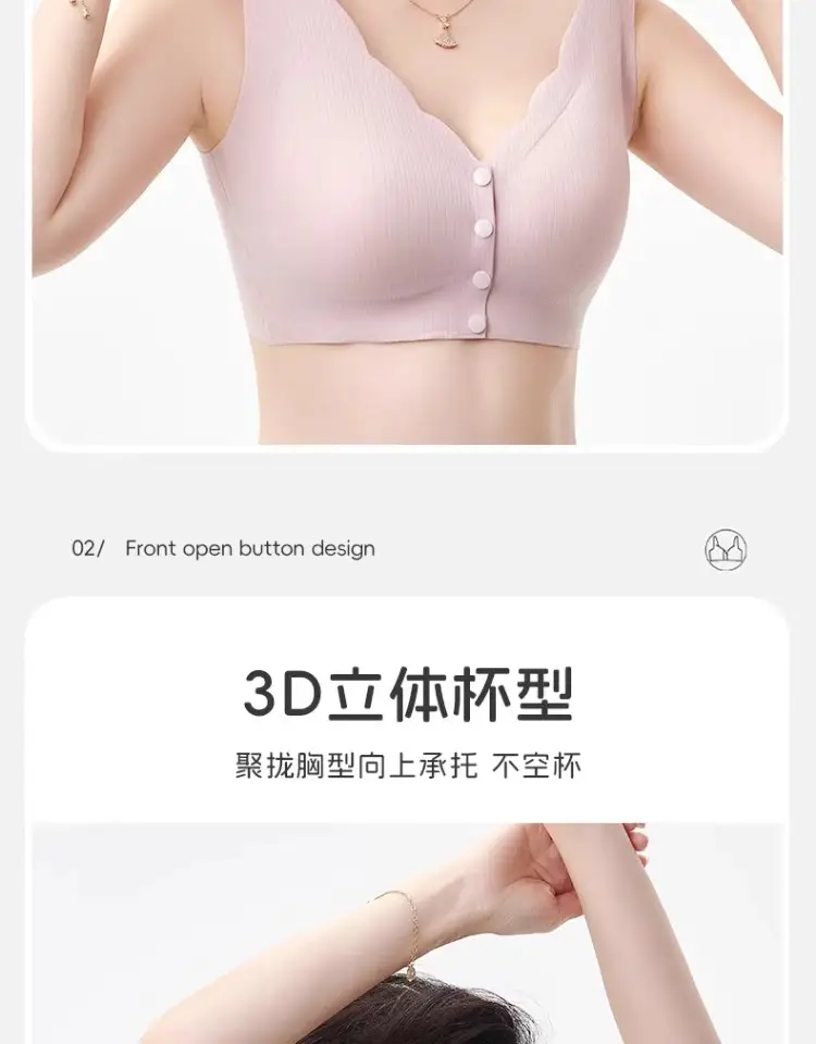 Mother's Underwear Women's Ice Silk Traceless Vest Type No Steel Ring Gathering Middle-aged and Elderly People's Big Chest Showy Small Front Buckle Bra — feature 12