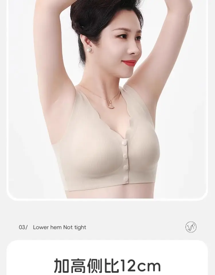 Mother's Underwear Women's Ice Silk Traceless Vest Type No Steel Ring Gathering Middle-aged and Elderly People's Big Chest Showy Small Front Buckle Bra — feature 13