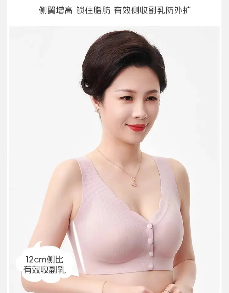 Mother's Underwear Women's Ice Silk Traceless Vest Type No Steel Ring Gathering Middle-aged and Elderly People's Big Chest Showy Small Front Buckle Bra — feature 14