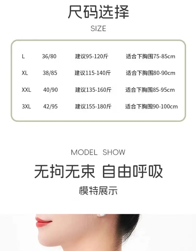 Mother's Underwear Women's Ice Silk Traceless Vest Type No Steel Ring Gathering Middle-aged and Elderly People's Big Chest Showy Small Front Buckle Bra — feature 17