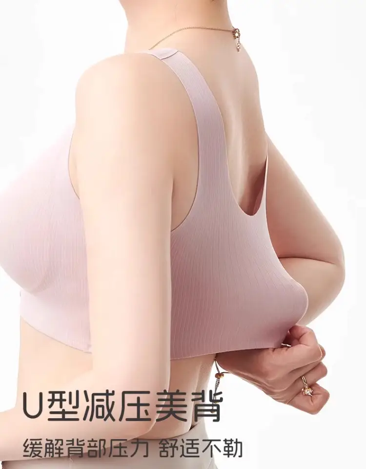 Mother's Underwear Women's Ice Silk Traceless Vest Type No Steel Ring Gathering Middle-aged and Elderly People's Big Chest Showy Small Front Buckle Bra — feature 18