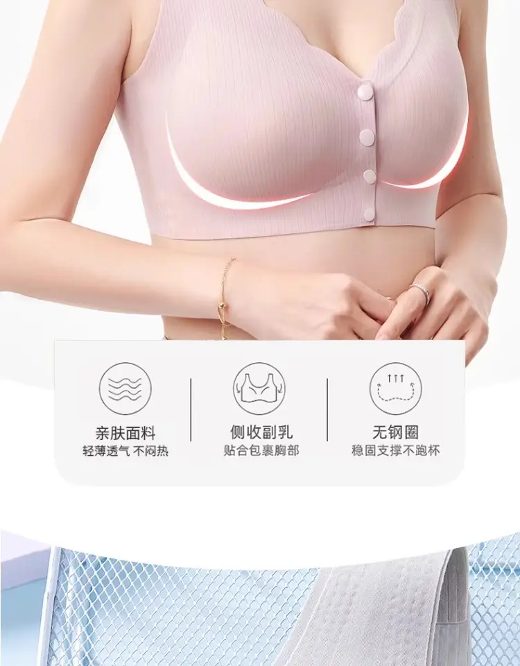 Mother's Underwear Women's Ice Silk Traceless Vest Type No Steel Ring Gathering Middle-aged and Elderly People's Big Chest Showy Small Front Buckle Bra — feature 4