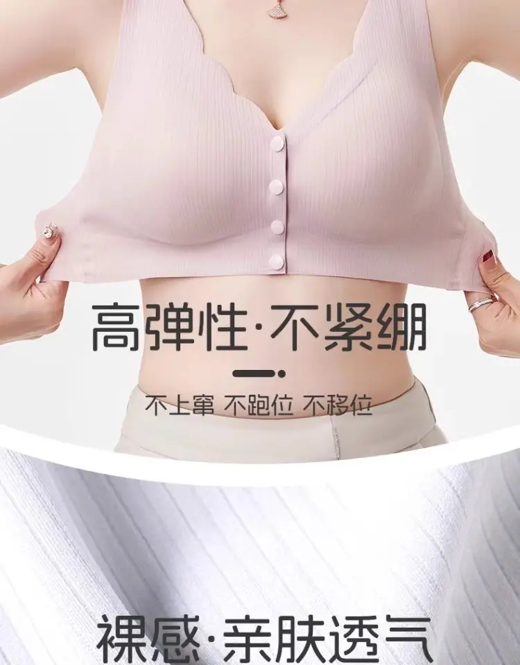 Mother's Underwear Women's Ice Silk Traceless Vest Type No Steel Ring Gathering Middle-aged and Elderly People's Big Chest Showy Small Front Buckle Bra — feature 6