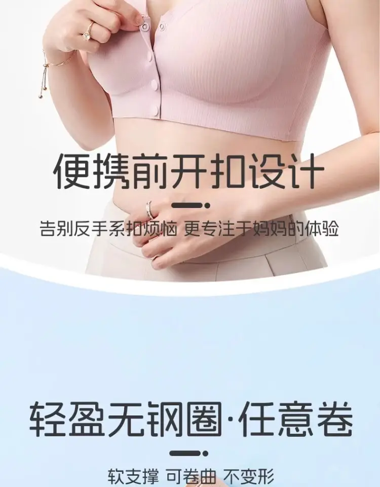 Mother's Underwear Women's Ice Silk Traceless Vest Type No Steel Ring Gathering Middle-aged and Elderly People's Big Chest Showy Small Front Buckle Bra — feature 9