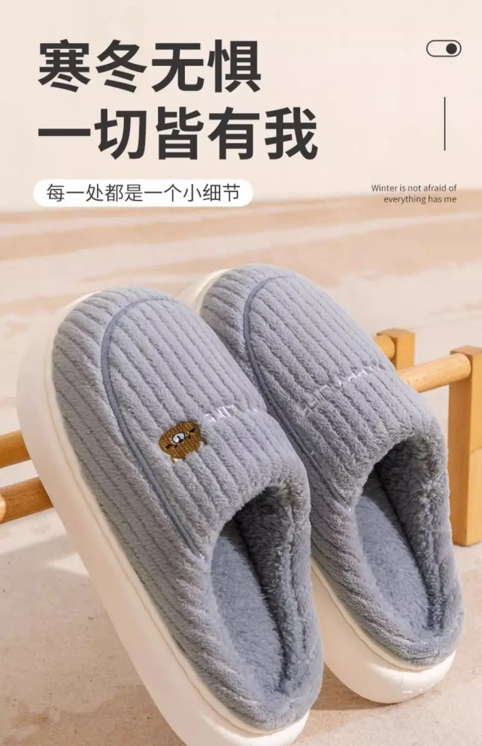 New Style Cotton Slippers That Feel Like Shit, Men's Winter Indoor Warm Slippers, Women's Home Plus Plush Cotton Slippers — feature 2