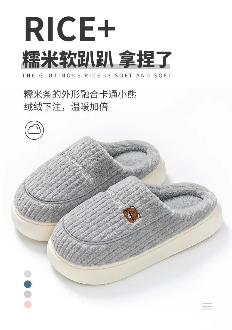 New Style Cotton Slippers That Feel Like Shit, Men's Winter Indoor Warm Slippers, Women's Home Plus Plush Cotton Slippers — feature 3