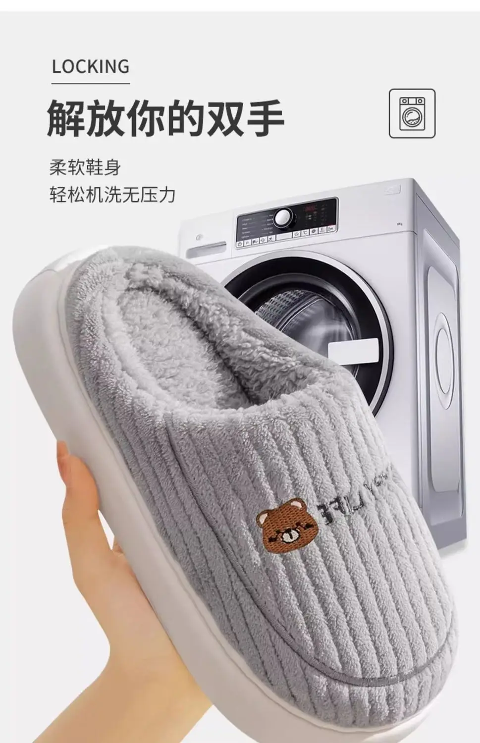New Style Cotton Slippers That Feel Like Shit, Men's Winter Indoor Warm Slippers, Women's Home Plus Plush Cotton Slippers — feature 6
