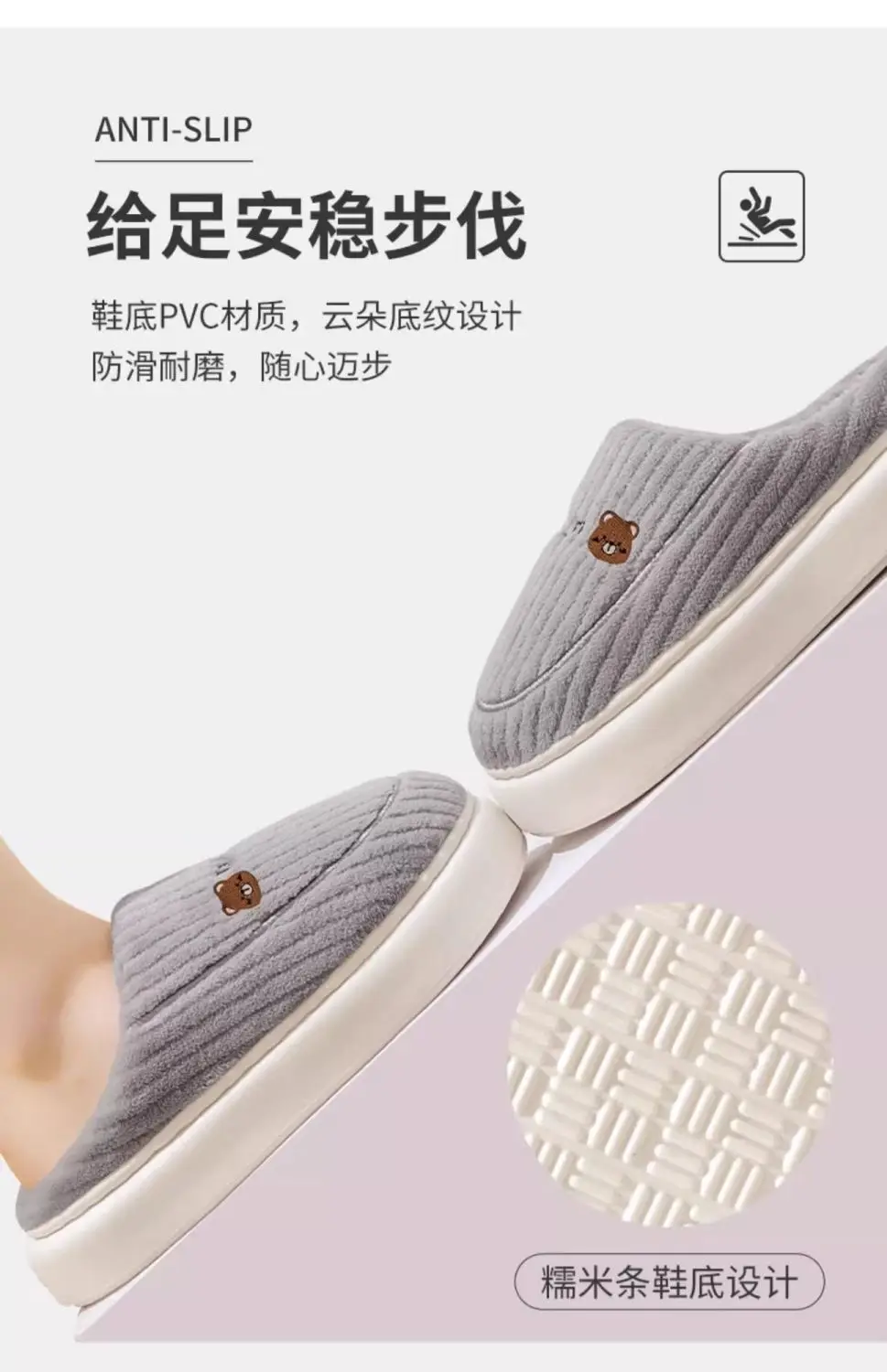 New Style Cotton Slippers That Feel Like Shit, Men's Winter Indoor Warm Slippers, Women's Home Plus Plush Cotton Slippers — feature 7