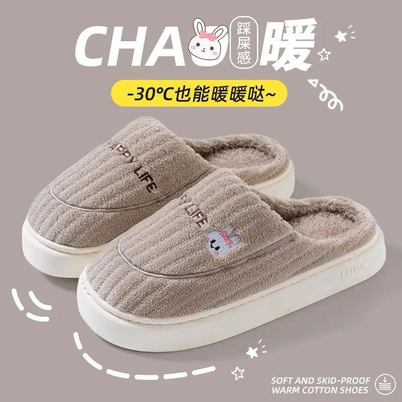 New Style Cotton Slippers That Feel Like Shit, Men's Winter Indoor Warm Slippers, Women's Home Plus Plush Cotton Slippers