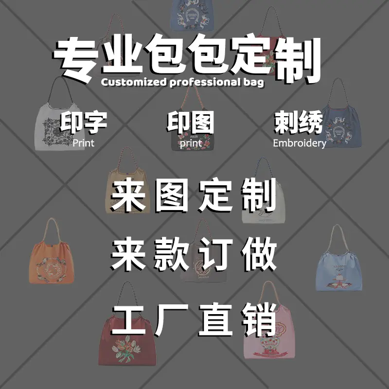Japanese Style Embroidered Shoulder Bag for Women