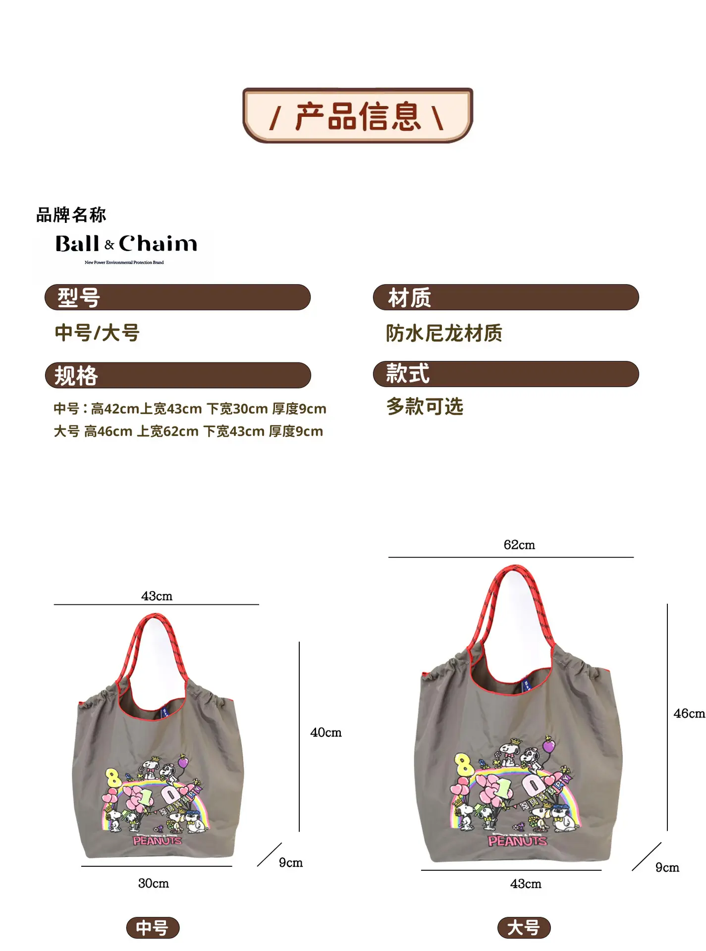 Japanese Style Embroidered Shoulder Bag for Women — feature 4