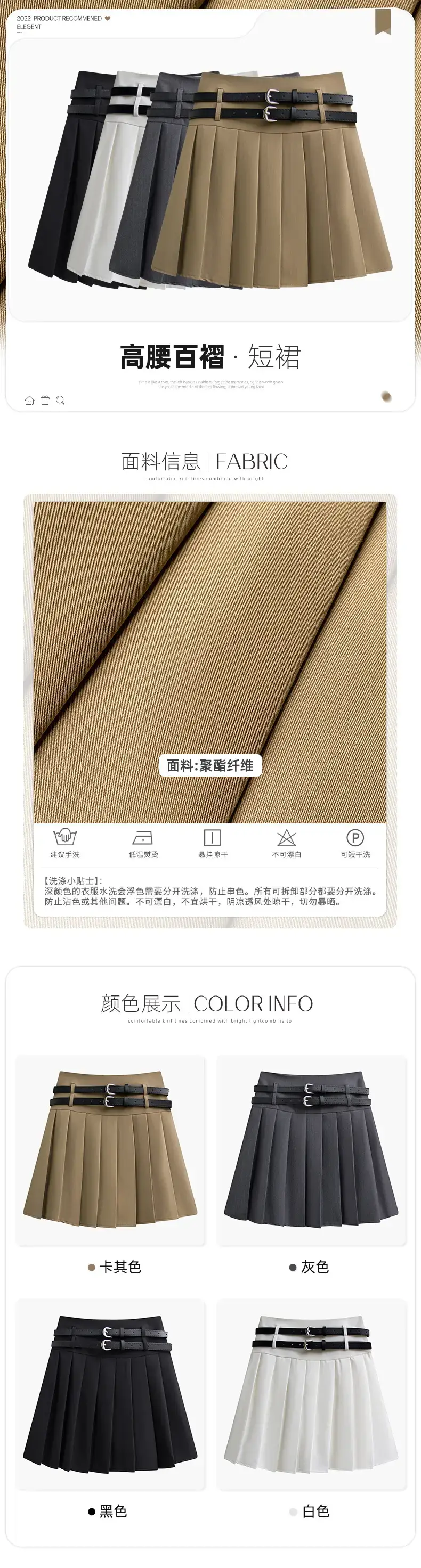 Women Pleated Skirt High Waist Belted Tan — feature 4