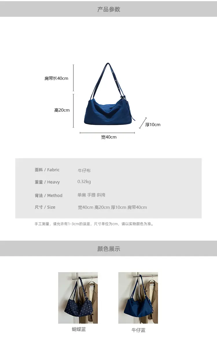 Blue Women's Large Tote Bag for Summer Commute — feature 5