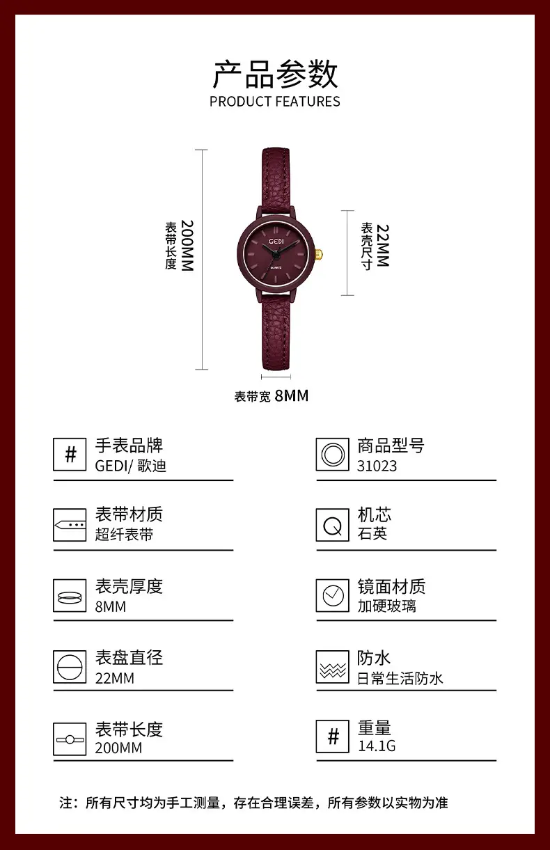 Goldie Student Watch Waterproof Quartz Small Elegant — feature 6