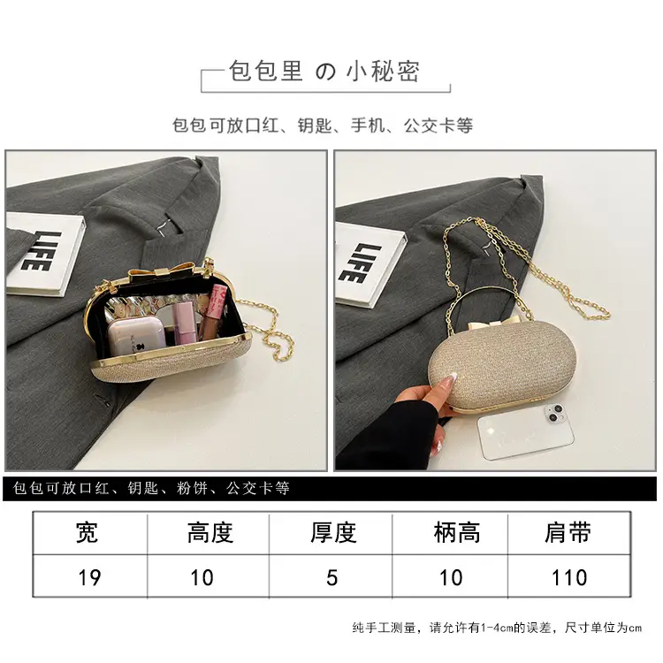 Elegant Chain Crossbody Bag for Women Tan — feature 11