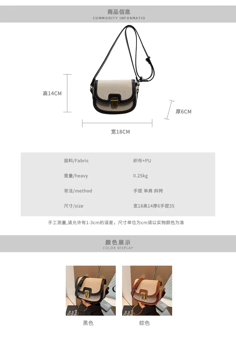 2025 Korean Style Pu Canvas Saddle Bag Contrasting Stitching — feature 1