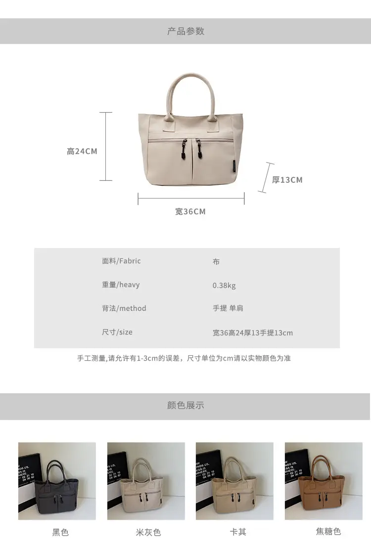 2025 Spring Canvas Zipper Shoulder Tote Bag Tan — feature 2