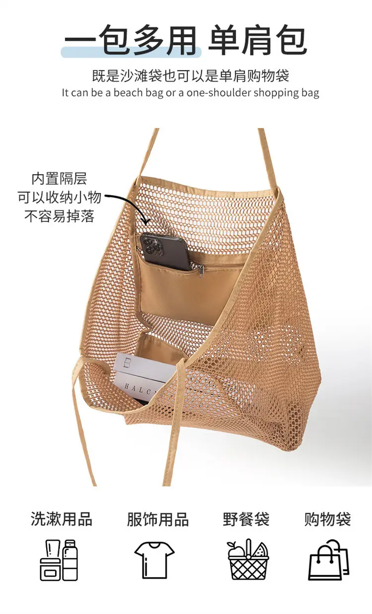 Cross-Border Mesh Shoulder Bag for Men Women Brown Black — feature 10