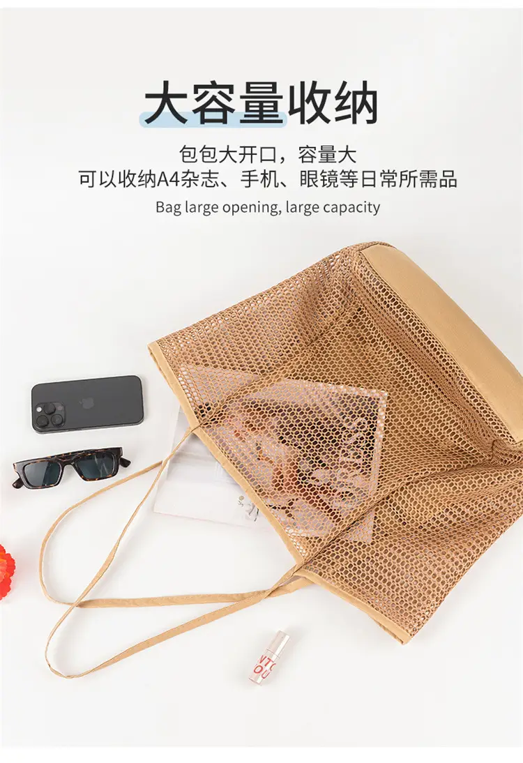 Cross-Border Mesh Shoulder Bag for Men Women Brown Black — feature 11