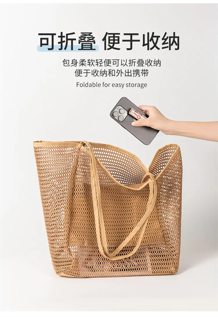 Cross-Border Mesh Shoulder Bag for Men Women Brown Black — feature 12