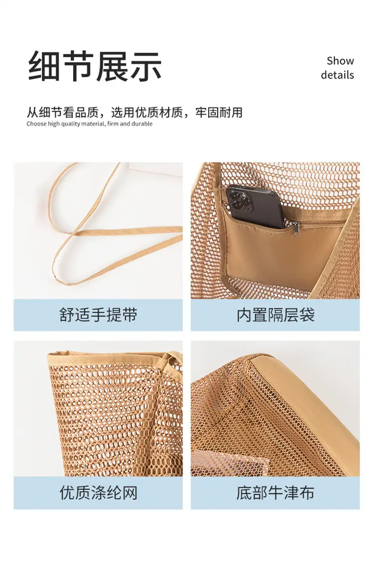 Cross-Border Mesh Shoulder Bag for Men Women Brown Black — feature 13