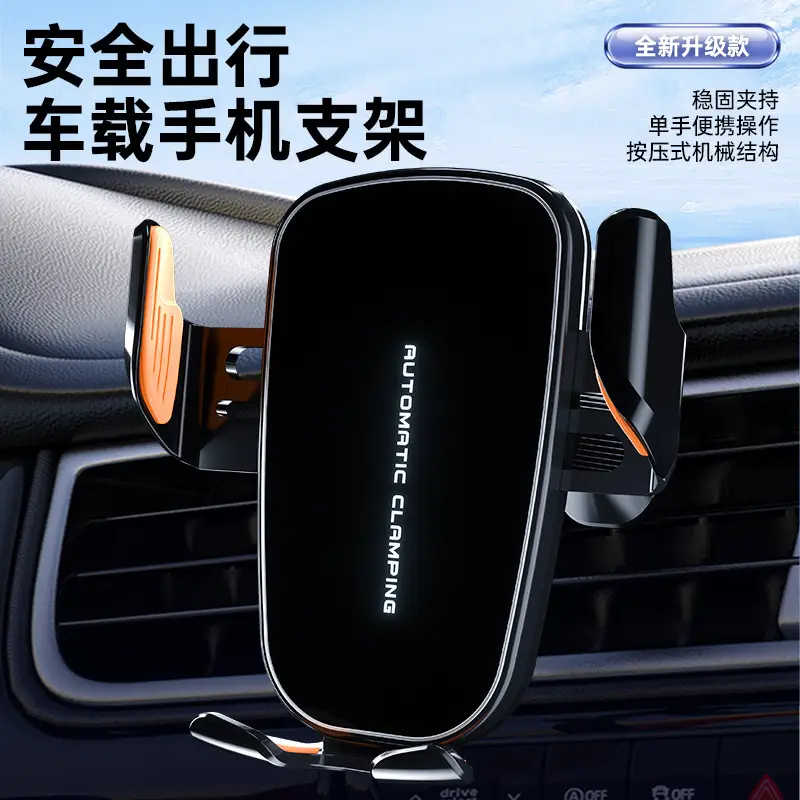 15W Wireless Car Charger for Phones & Tablets