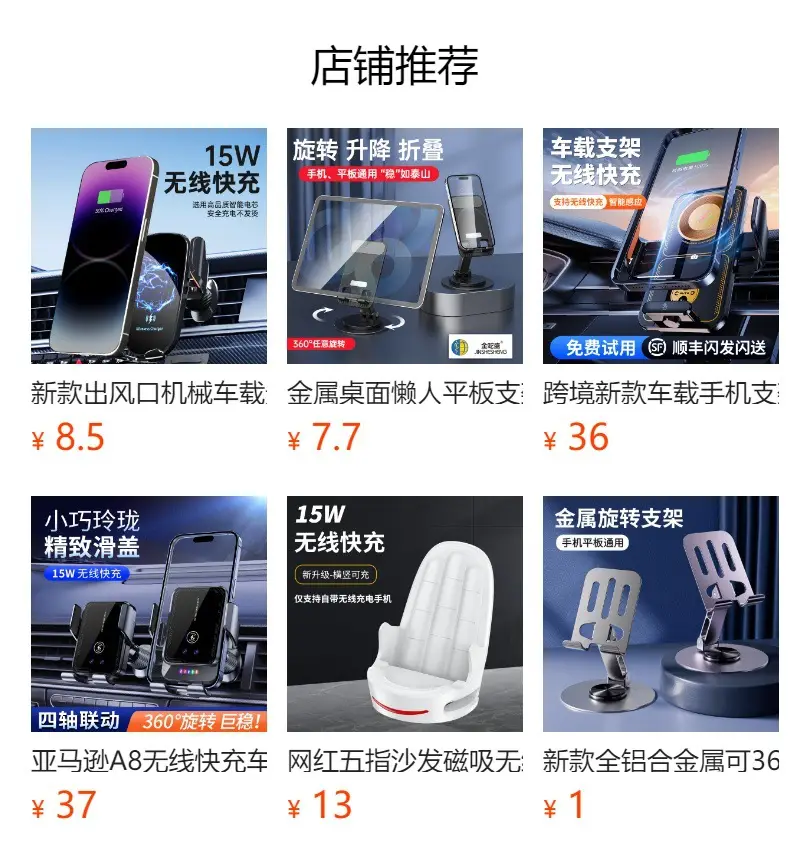 15W Wireless Car Charger for Phones & Tablets — feature 1