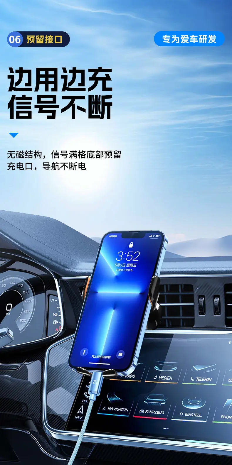 15W Wireless Car Charger for Phones & Tablets — feature 10