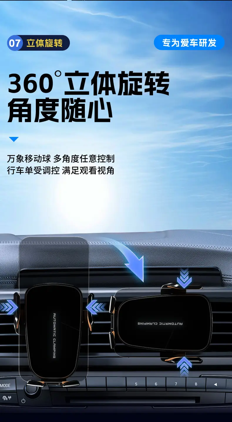 15W Wireless Car Charger for Phones & Tablets — feature 11