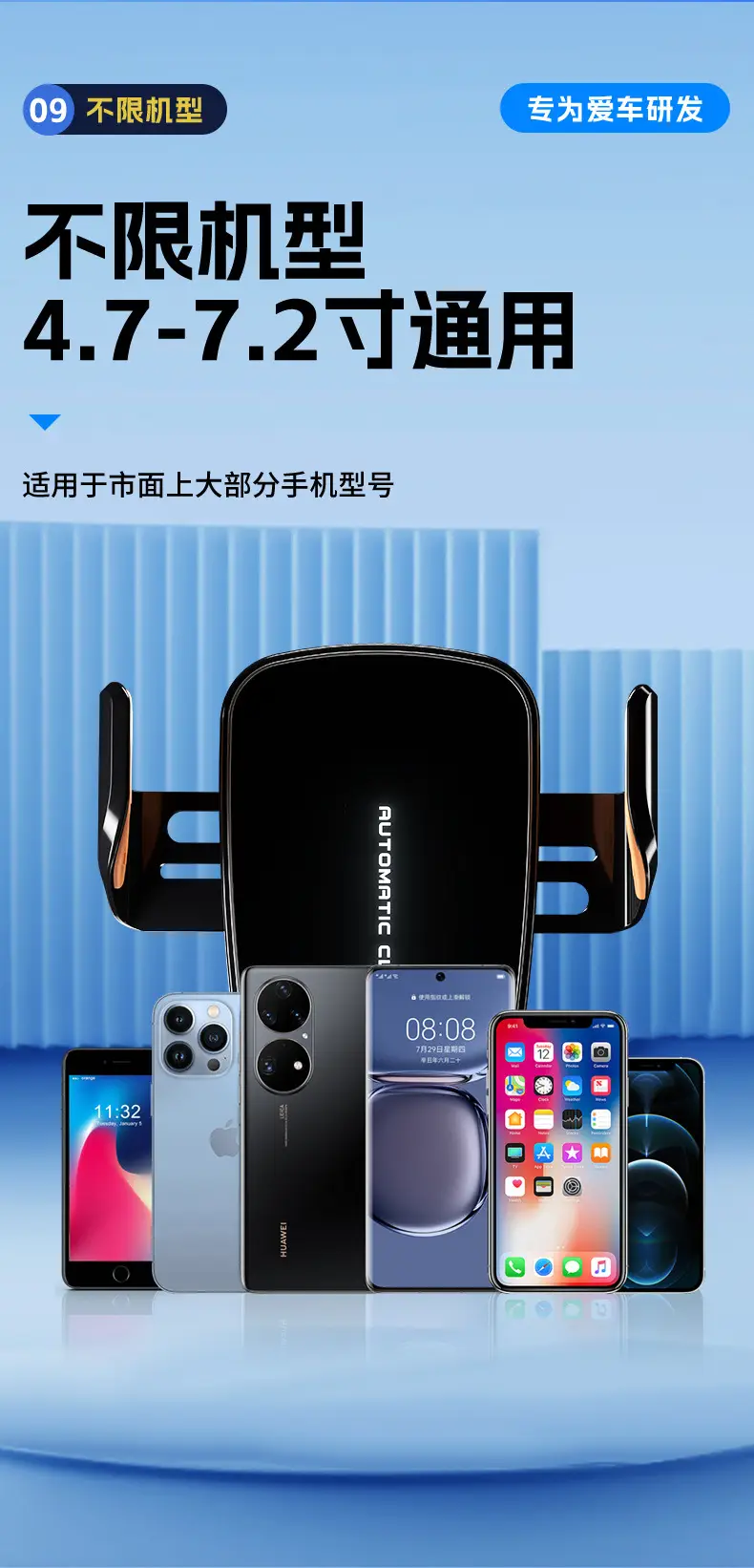 15W Wireless Car Charger for Phones & Tablets — feature 14