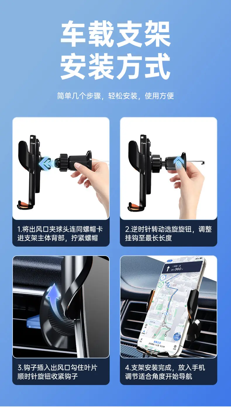 15W Wireless Car Charger for Phones & Tablets — feature 15