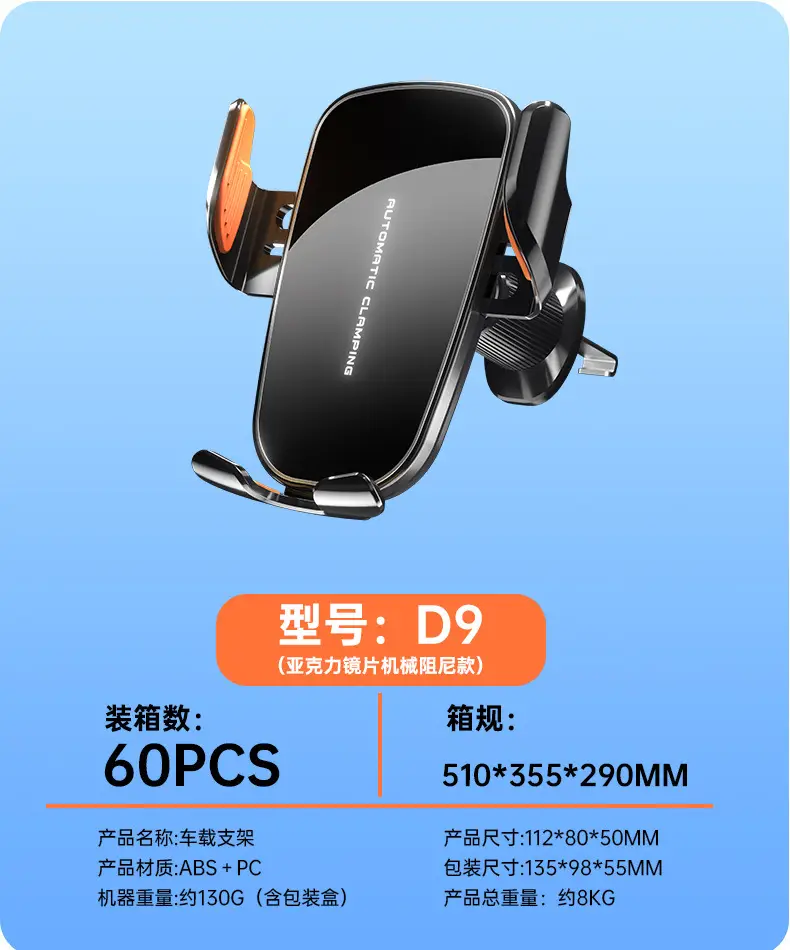 15W Wireless Car Charger for Phones & Tablets — feature 17