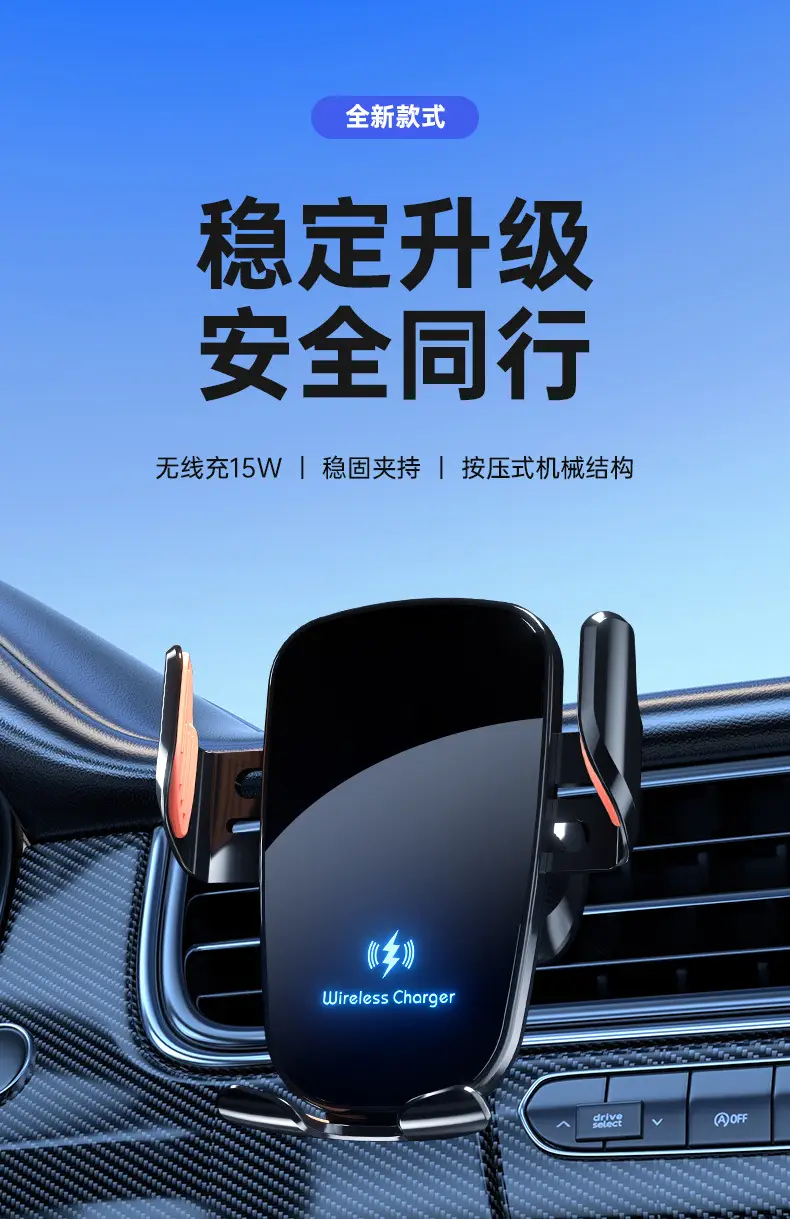 15W Wireless Car Charger for Phones & Tablets — feature 18