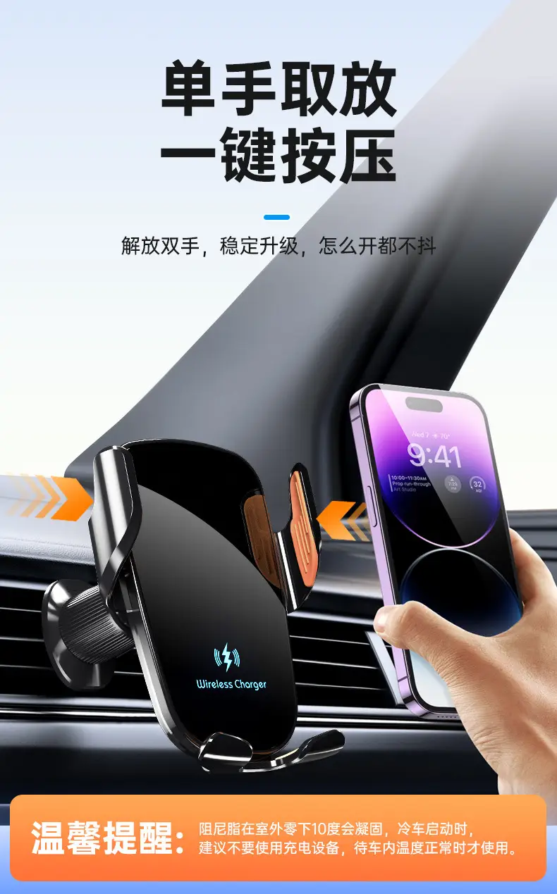 15W Wireless Car Charger for Phones & Tablets — feature 20